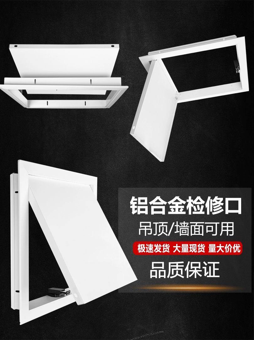 욕실 천장 점검구 600x600 원터치 잠금 개폐식 도어 두꺼운알루미늄 트레이 150x150 - 상세 이미지 2