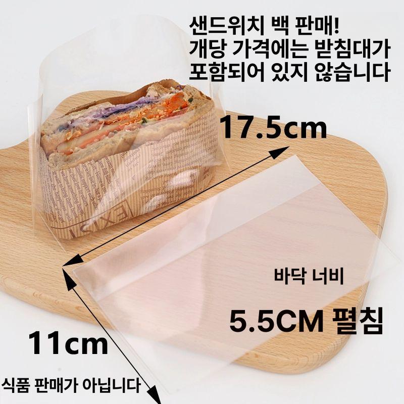 샌드위치 비닐백 투명 토스트 지퍼백 제과 밀봉 봉투 200개 샌드위치 봉투 방습형 - 상세 이미지 3