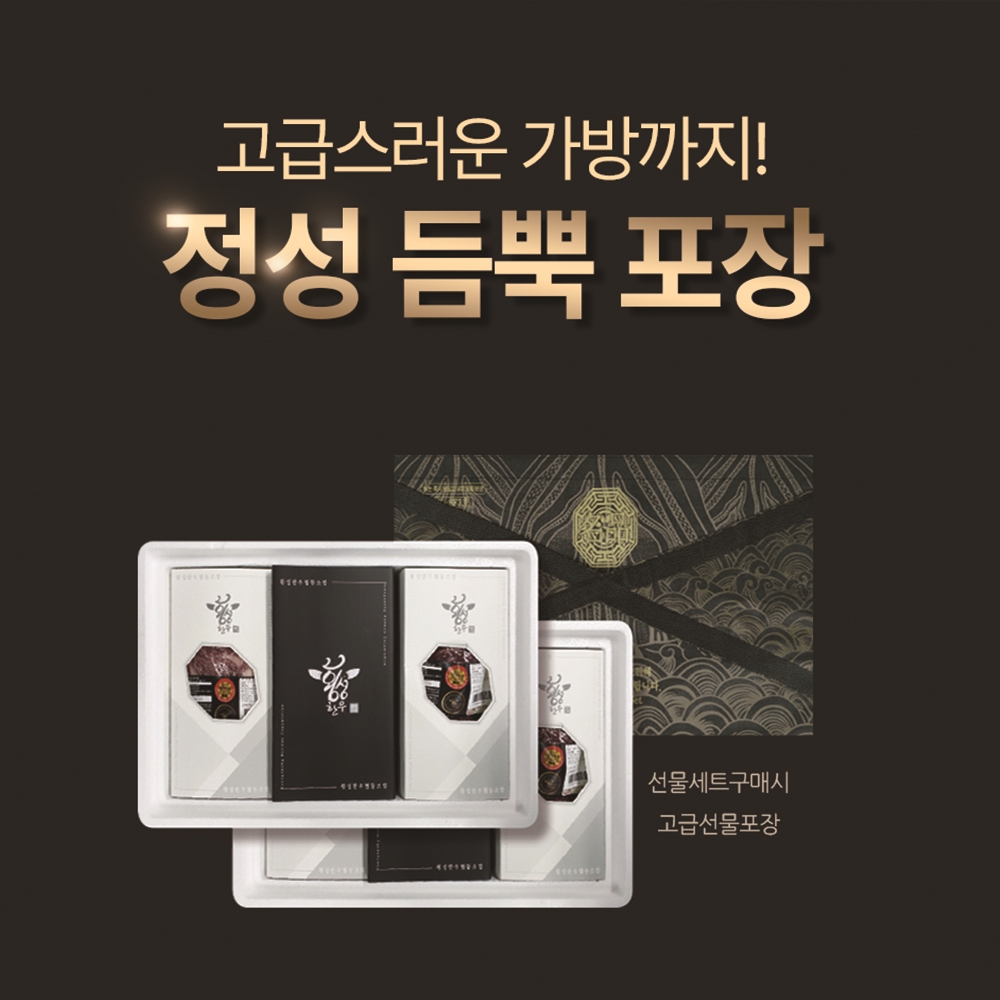 횡성한우 등심 안심 채끝 특수부위  1등급 구이 선물세트 1.2kg - 상세 이미지 2