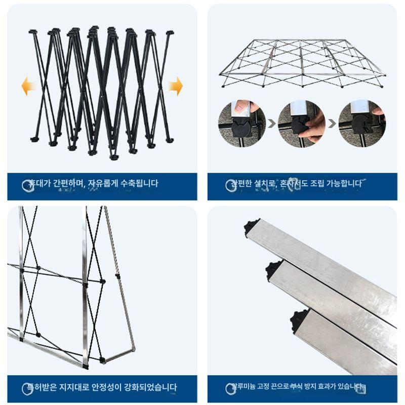 거치대 포토월 배너 철제 접이식 무대 시상식 광고판 철망 3x3칸 230x230cm+인쇄 - 상세 이미지 5