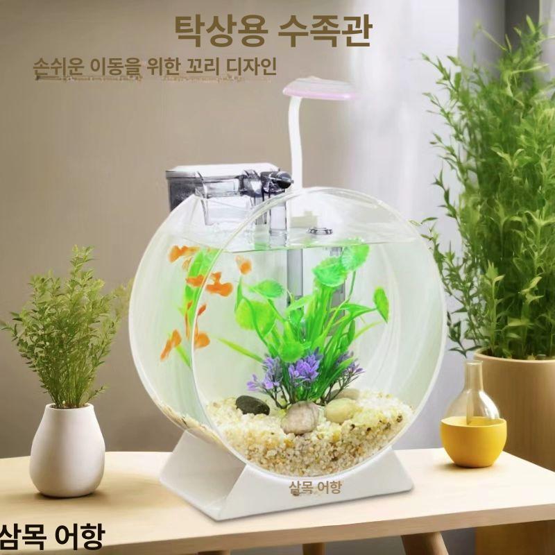 아크릴어항 사무실 거실 인테리어 가정용 다크블랙 20cm 고급 패키지 - 상세 이미지 4
