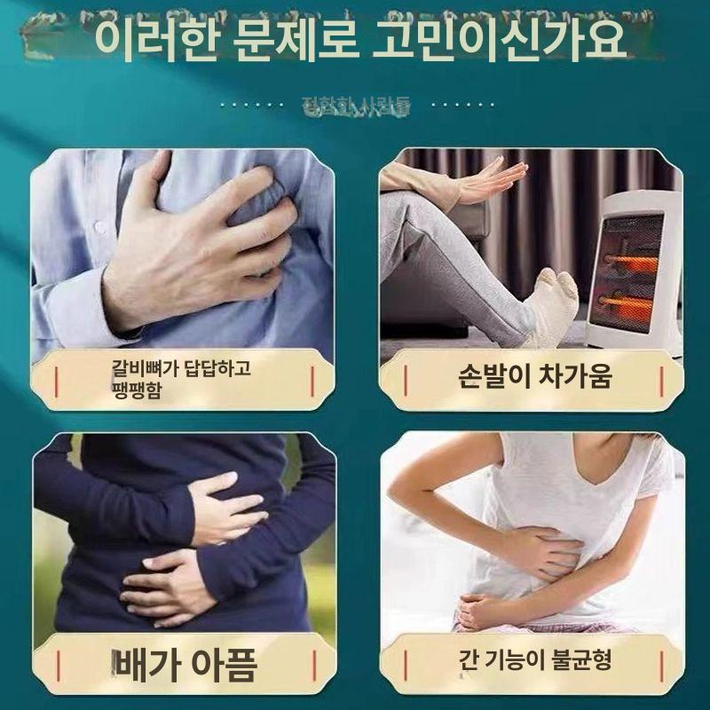시호 중국산 한방재료 무첨가물 중국환 시니산 재료 7팩 직접 끓여서 드세요 - 상세 이미지 2