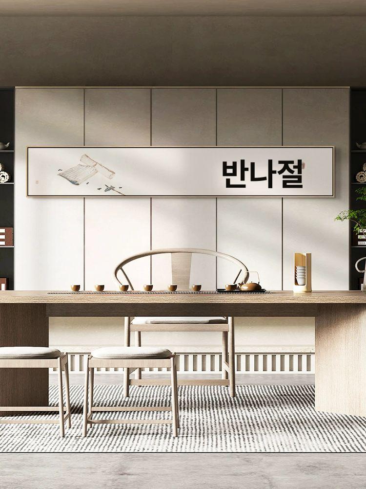 동양화 고전 그림 포스터 팝아트 전통 산수화 대형 액자 빈티지 A형-반나절 여가 정지된 3D 페인팅 120x20 - 상세 이미지 4