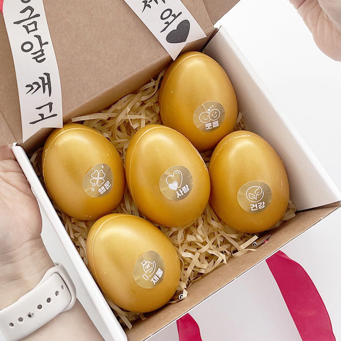 황금알용돈박스 화환 돈벼락 부모님 환갑 남편 아내 생일 서프라이즈 반전 현금 이벤트