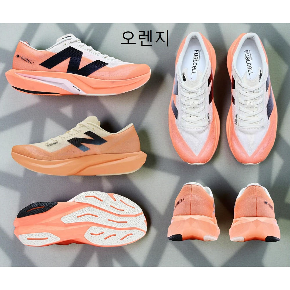 뉴발란스 퓨어셀 레벨 V4