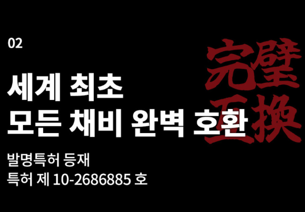 델리온 델리리그 2세대 쭈갑채비 쭈꾸미 갑오징어 단차조절 가지줄 가지채비 상품 이미지