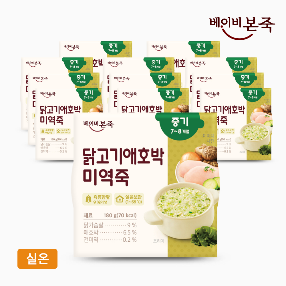 [베이비본죽] 중기이유식 닭고기애호박미역죽 (180gx12개) 7-8개월 실온이유식