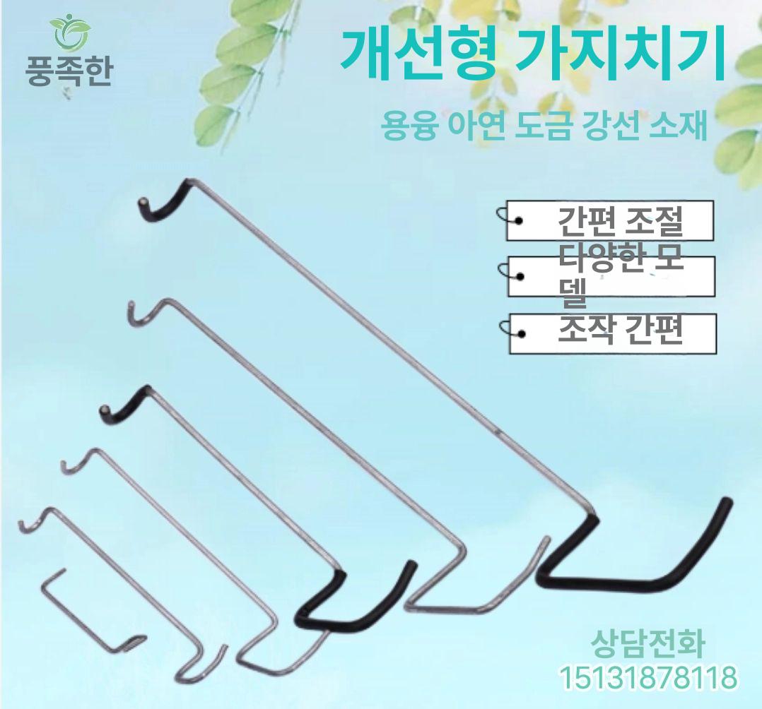 가지유인기 과수자재 과수원 나무가지 고정 와이어 개선형 26T 커버형 100개 - 상세 이미지 2