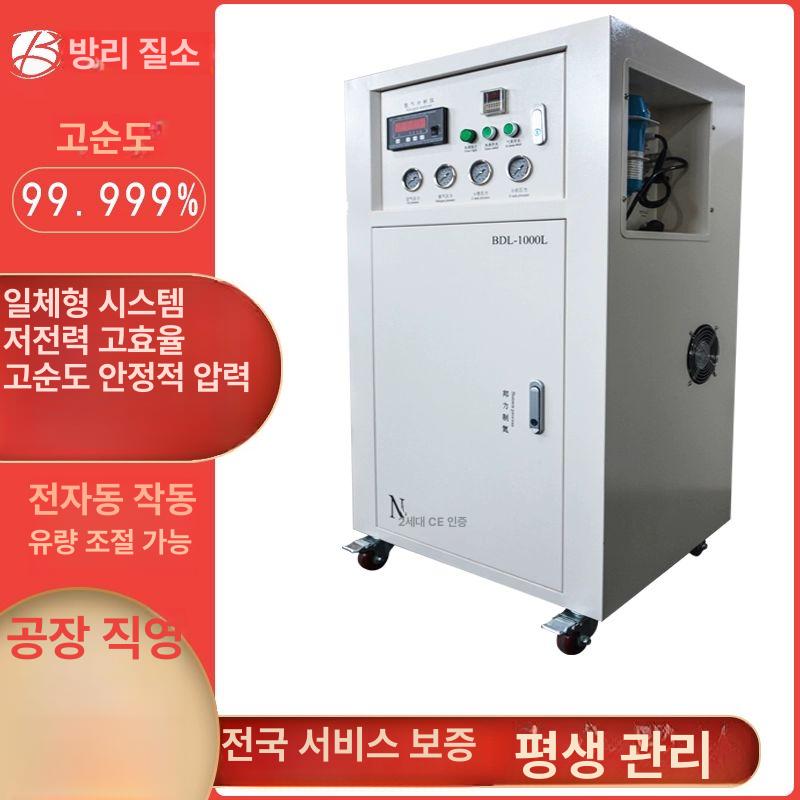 산업용 질소발생기 실험용 제너레이터 가스 고순도 수소 용접 대형 공기 1000L - 상세 이미지 2