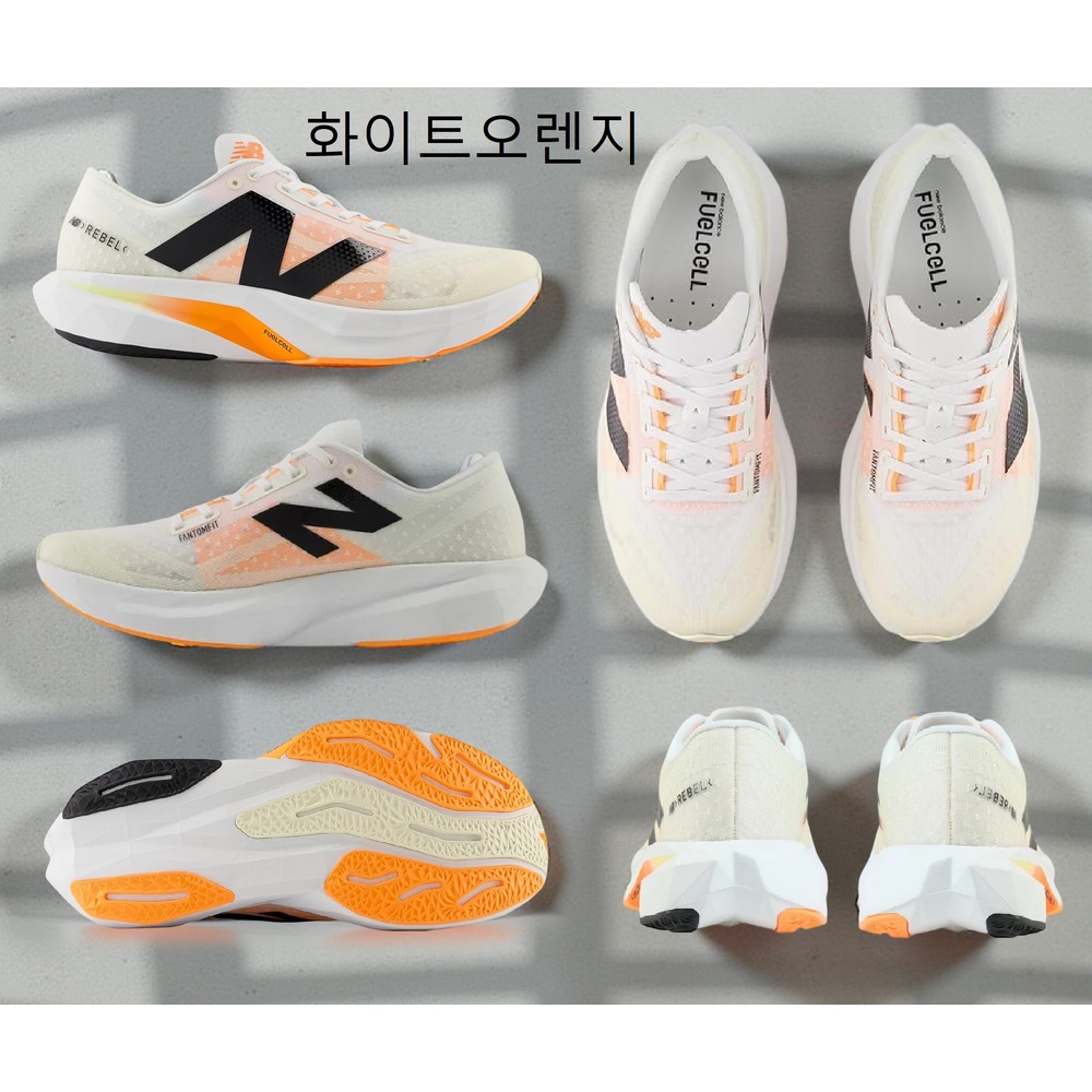 뉴발란스 퓨어셀 레벨 V4 남성 러닝화 MFCX 블랙 270