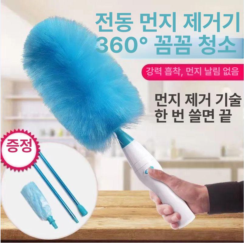 충전식먼지털이개 전동 먼지제거기 제거기 깃털 충전형 - 상세 이미지 2