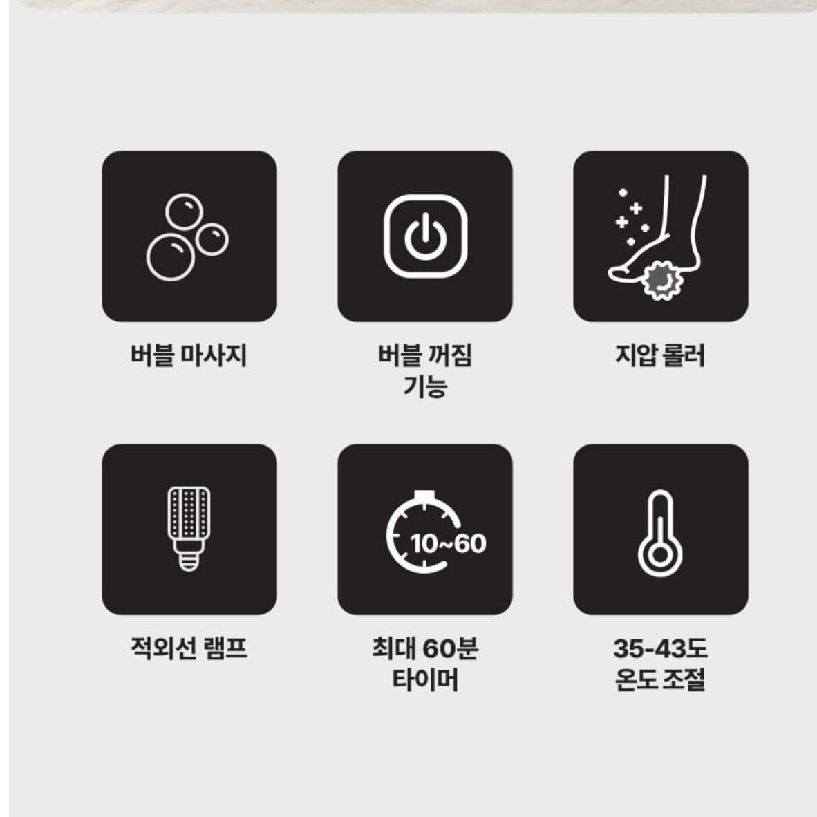 전기 족욕기 원적외선 족욕기 물 족욕기 발 욕조 임산부 각탕기 - 상세 이미지 2