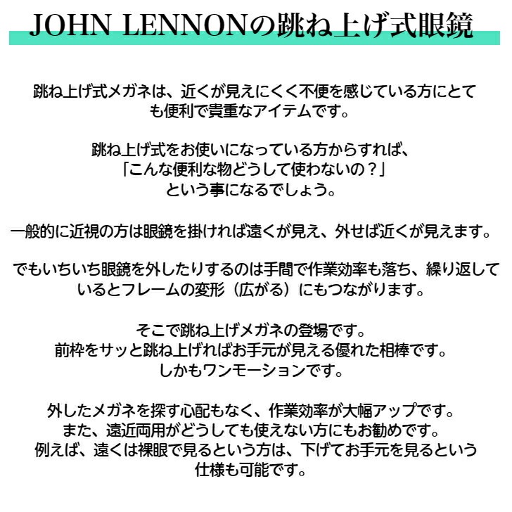 존레논 JL1106 복고 빈티지 보스턴 라운드 안경테 이미지 6