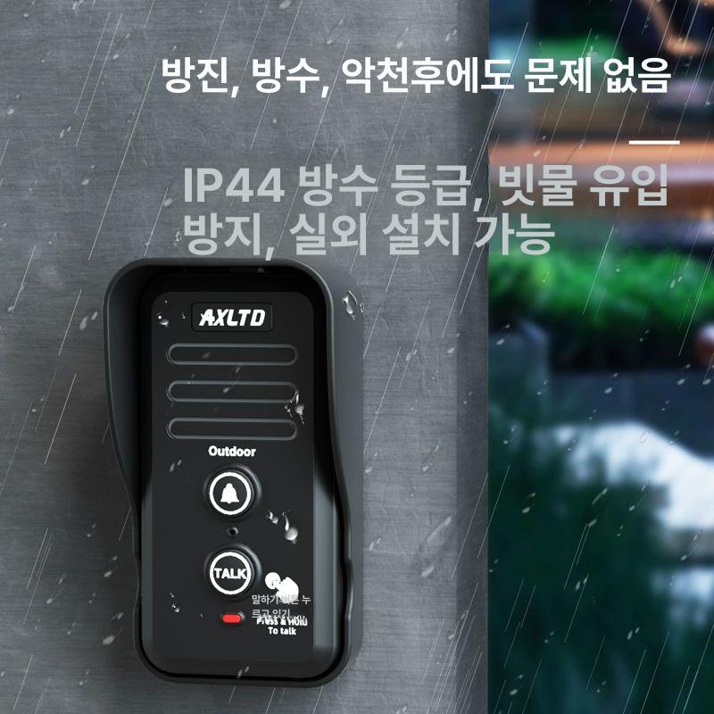 무선인터폰 양방향 현관 가정용 초인종 차임벨 T1810 블랙 1내기 사용 1500m - 상세 이미지 4