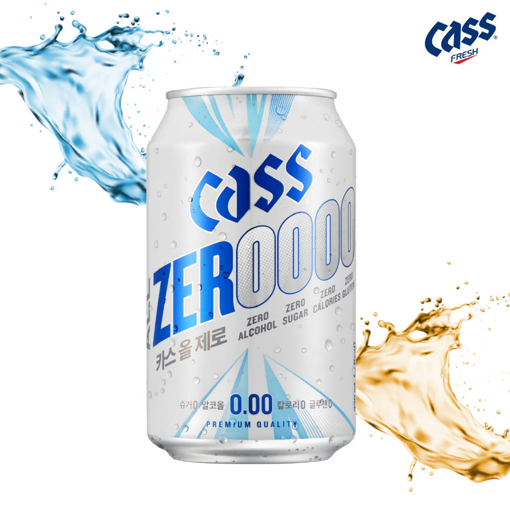 카스 올제로 330ml 24캔 무알콜 맥주맛 음료 가격 추이 막드리켜 카스 올제로 330ml 24캔 무알콜 맥주맛 음료 - 최저가 20,900원