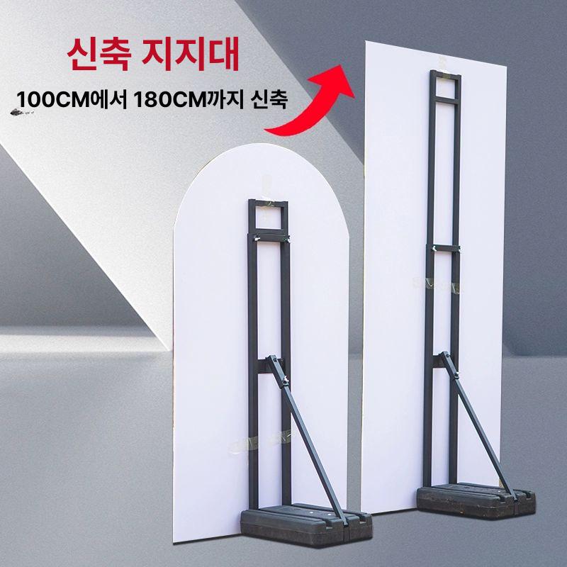 폼보드 거치대 등신대 포스터 조립형 포토존 입간판 가중 조절 접이식 인형 스탠드 B - 상세 이미지 4