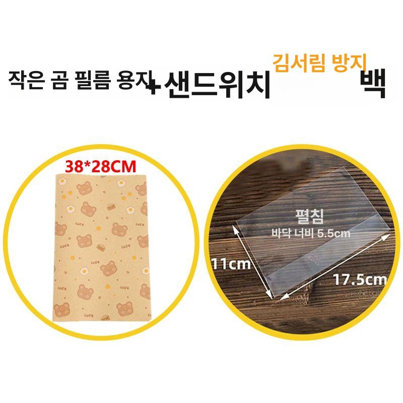샌드위치 비닐백 투명 토스트 지퍼백 제과 밀봉 봉투 200개 샌드위치 봉투 방습형 - 상세 이미지 4