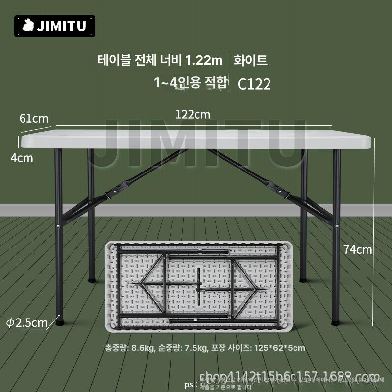 긴 접이식 테이블 1800 2400 행사용 행사 휴대용 야외 이동식  화이트-테이블 비접이식 1.22m