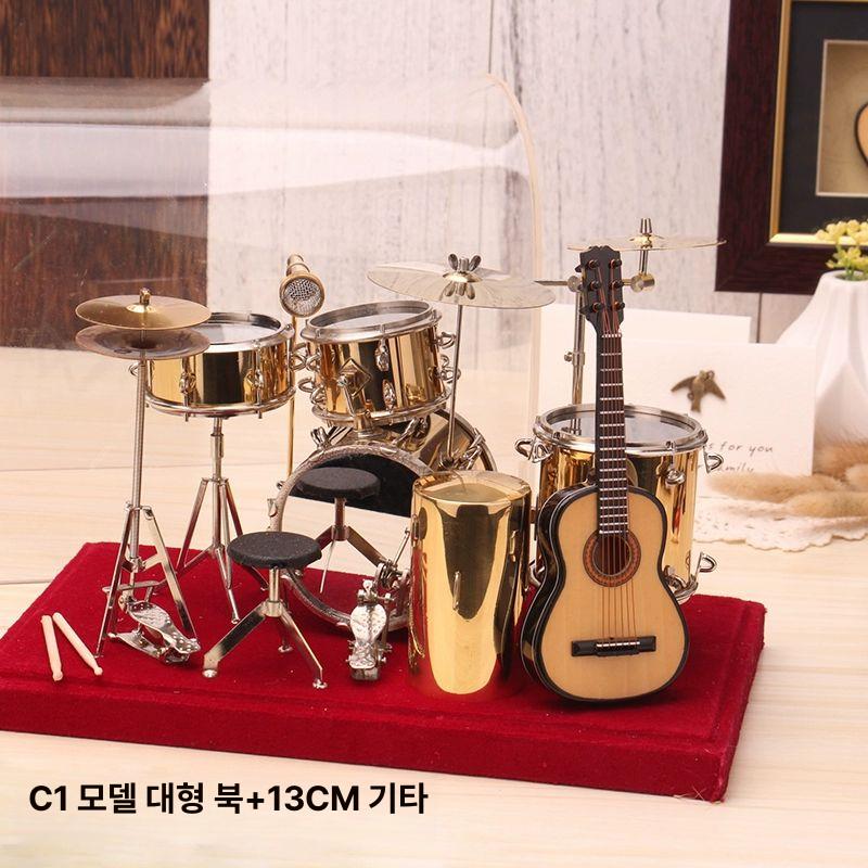 장식소품 드럼미니어처 악기 장식품 드럼 모형 피규어 B1 골드 베이스 드럼+13cm 기타 - 상세 이미지 3