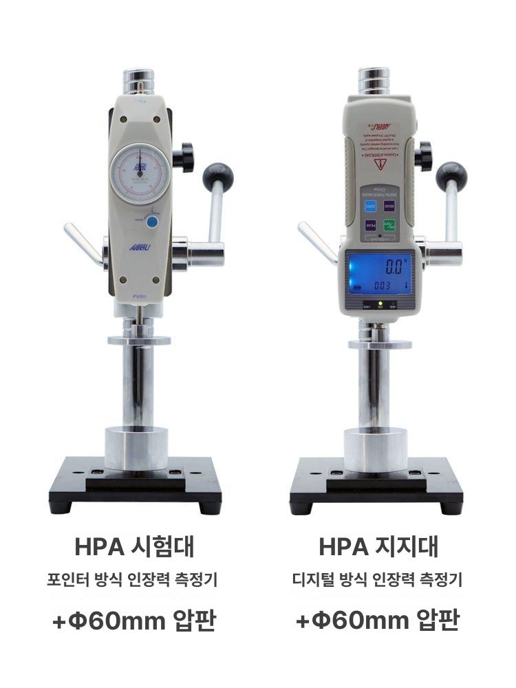 푸쉬풀 게이지 인장 테스터 텐션 푸시풀 장력계 테스트기 테스터기 테스트 HPA 기계대+NK 10 1KG 10N - 상세 이미지 5