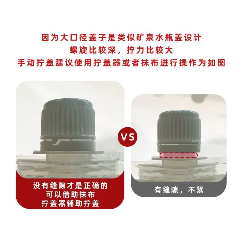 투명 비닐 파우치 비닐팩 휴대용 음료 스파우트 여행용 큰입투명형 500ml 10 깔때기포함 - 상세 이미지 4
