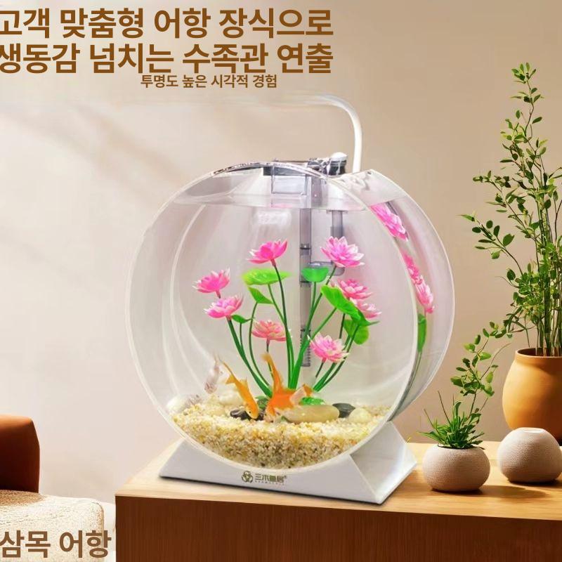 아크릴어항 사무실 거실 인테리어 가정용 다크블랙 20cm 고급 패키지 - 상세 이미지 2