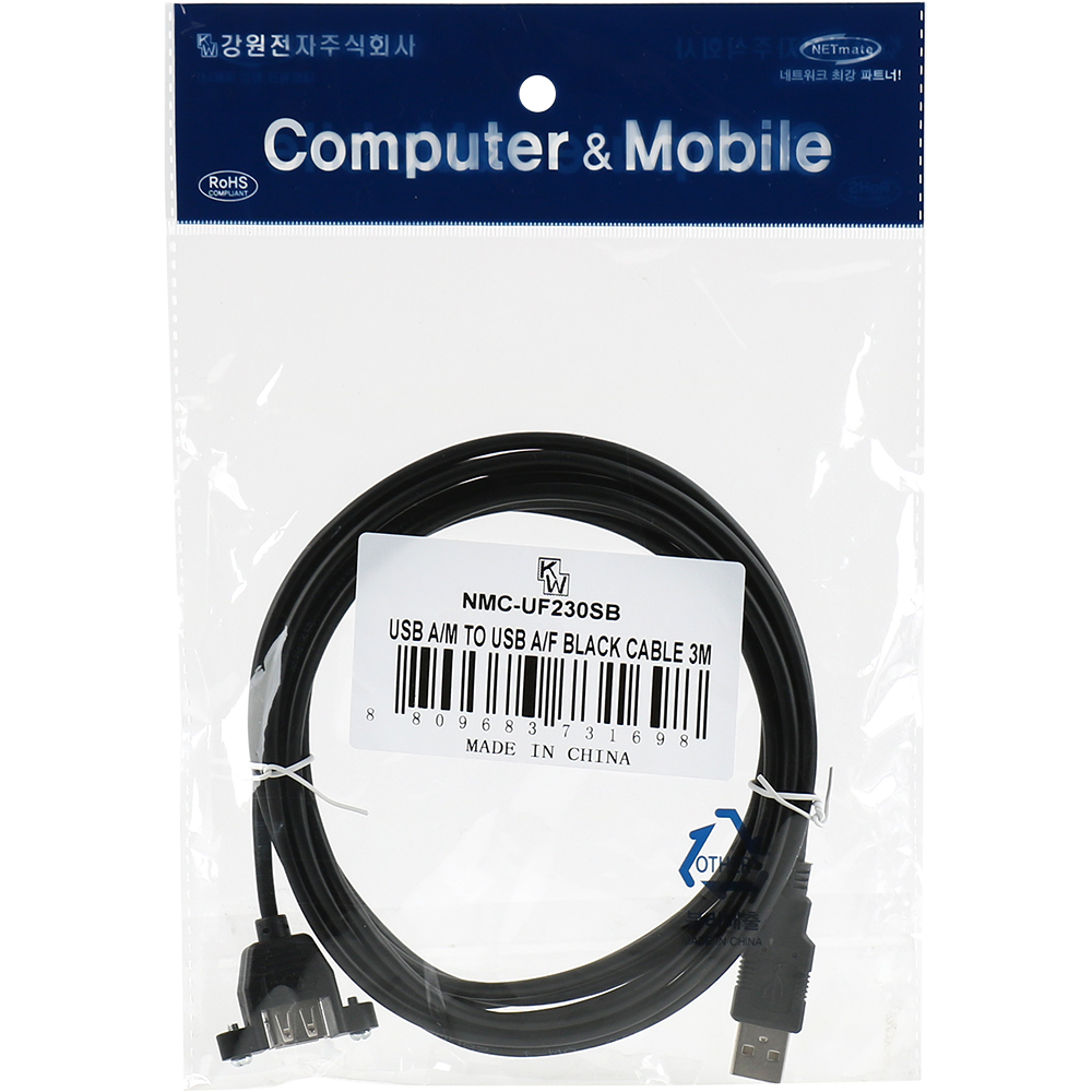 강원전자 넷메이트 USB2.0 판넬형 연장 케이블 3m (블랙) NMC-UF230SB - 상세 이미지 4