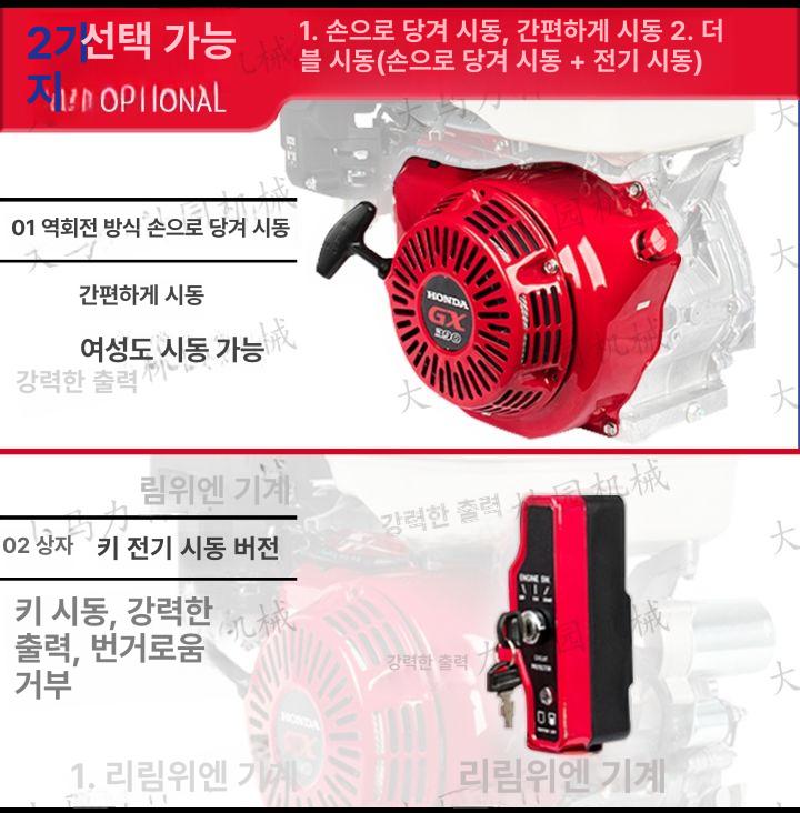 가솔린 엔진 모터 추진기 가이드 선박 양수기 스타터 키트 부품 실린더 GX160 스틸인장방지 A - 상세 이미지 3