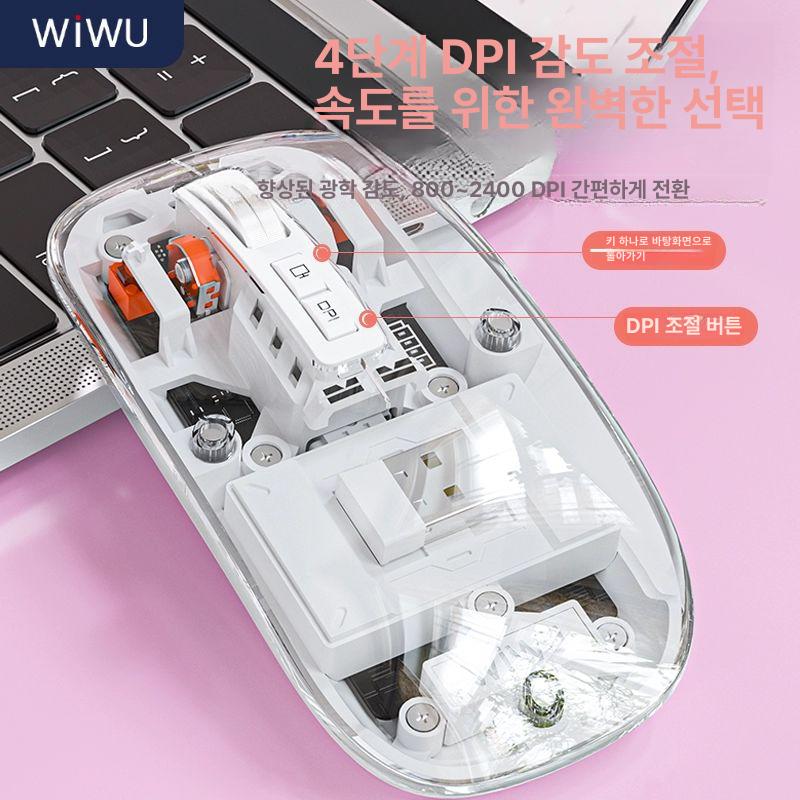무선 투명 마우스 무음 메카니컬 양손잡이용 노트북 벚꽃핑크 크리스탈 외관 무소음 3모드 - 상세 이미지 3