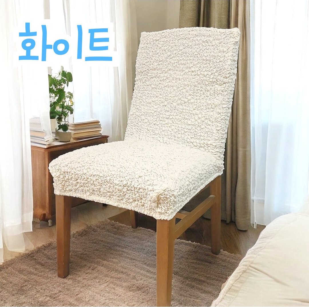 패브릭 식탁의자 커버 리폼 천갈이 가죽교체 시트 덮개