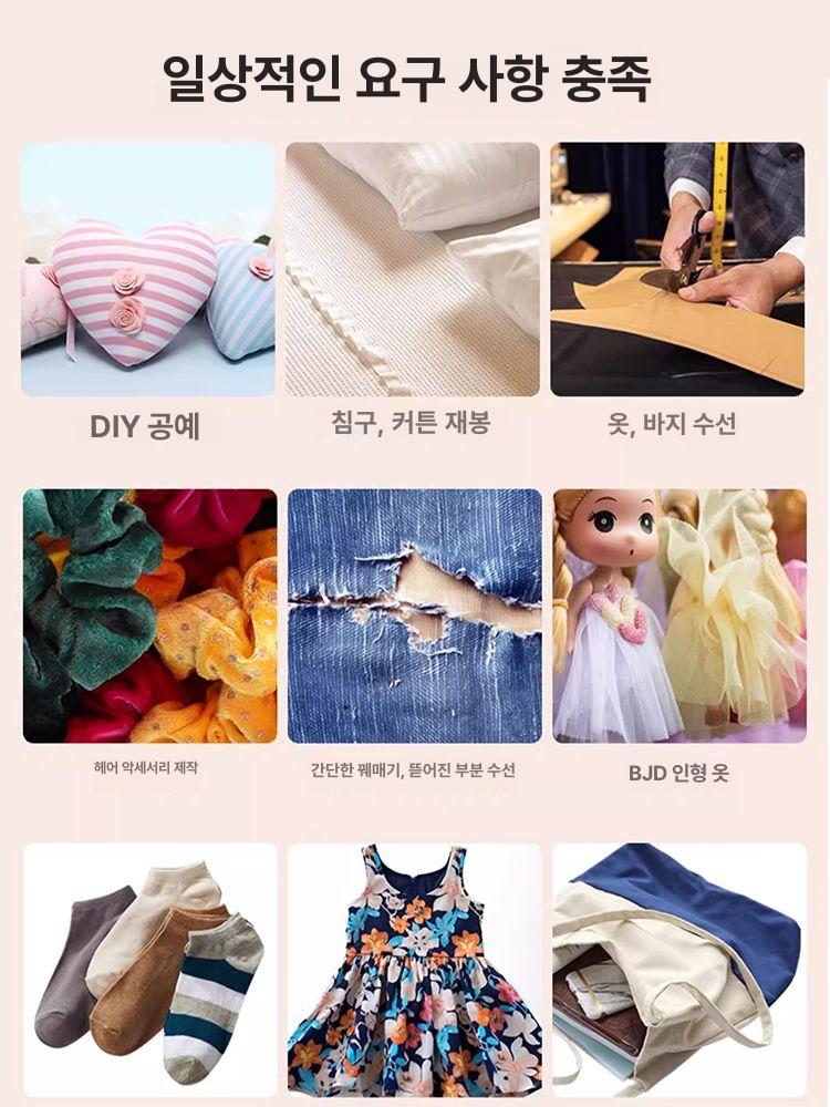 미니 재봉틀 미싱기 셀프 바느질 초간편 제봉틀 오버로크 기본형 확장 테이블 - 상세 이미지 2