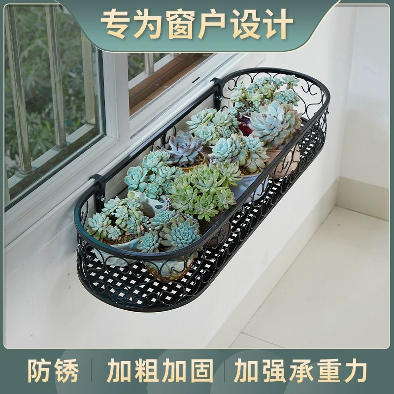 창틀 화분 받침대 진열대 다육이 선반 거치대 창턱 창문 창턱 화분대 30x20x12CM - 상세 이미지 3