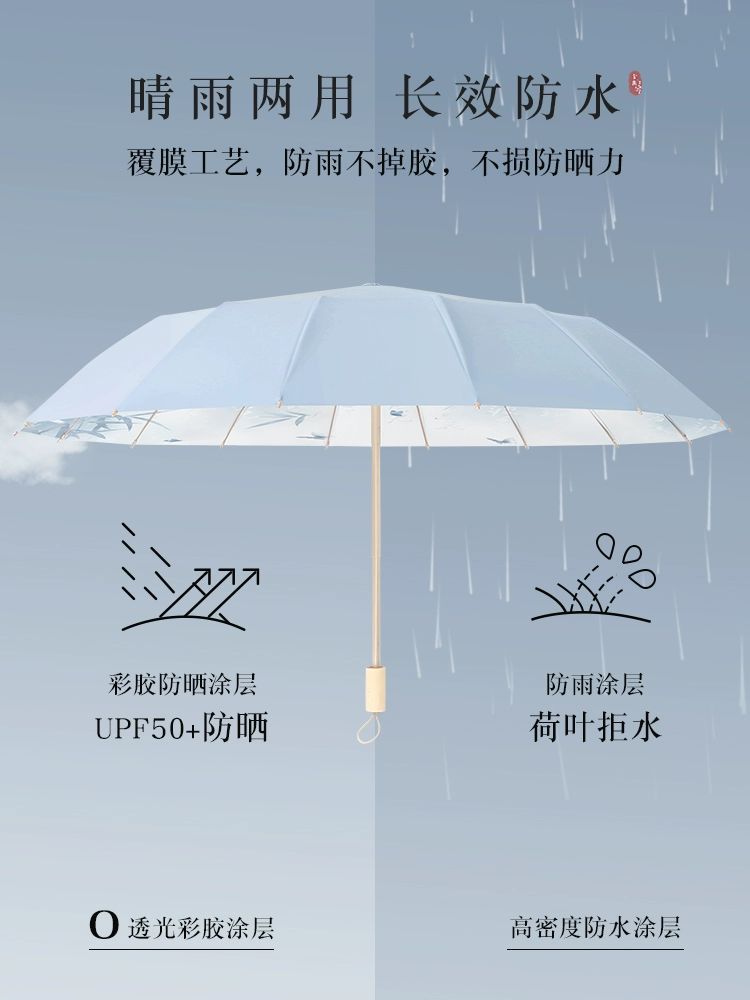 초경량 일본양산 우양산 3단 5단 남자 나비 우산 먹대나무-하늘산 블루 노랑 16골 방풍 - 상세 이미지 3