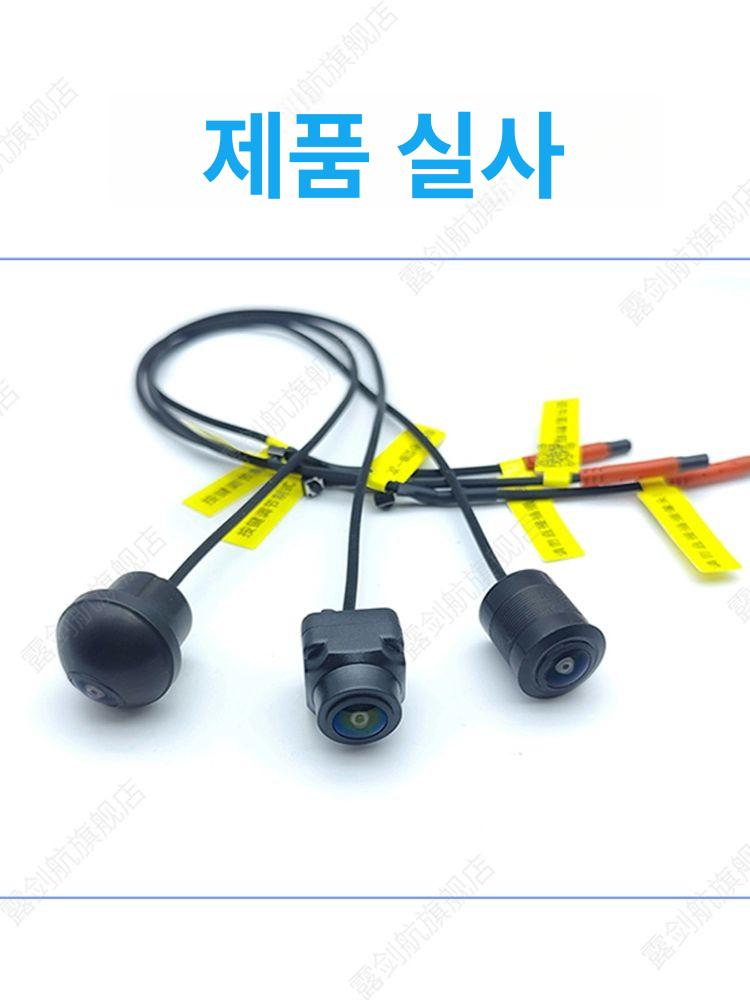 자동차 어라운드뷰 카메라 고화질 스카이뷰 블랙박스 후지 설치 범용 2D 호환 고화질 16 - 상세 이미지 5