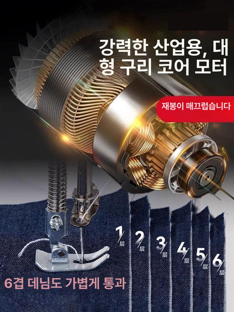 미니 재봉틀 미싱기 셀프 바느질 초간편 제봉틀 오버로크 기본형 확장 테이블 - 상세 이미지 3