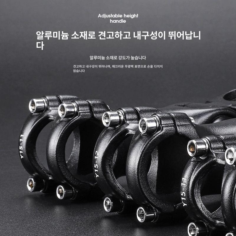라이저바 그립 MTB 엠티비자전거 부품 자전거용 30 가능 블랙 31.8x85MM - 상세 이미지 3