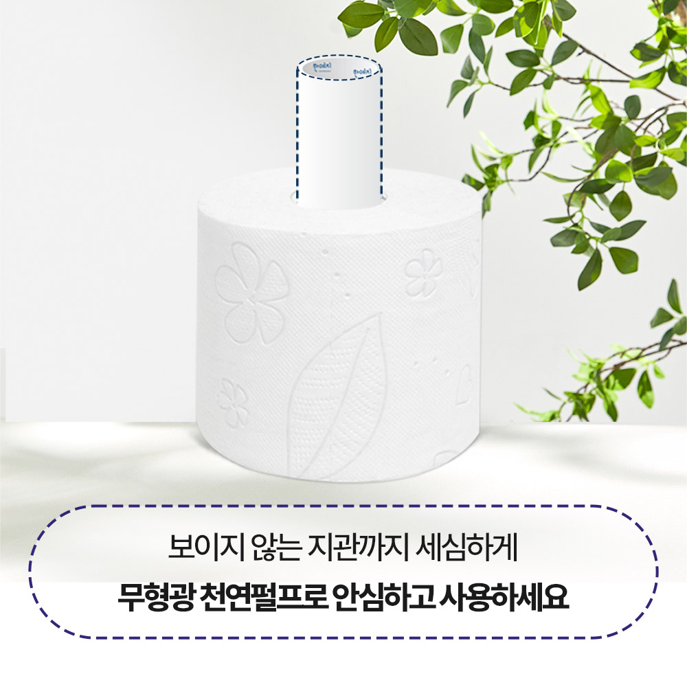 한예지 100% 지관까지 천연펄프 클린앤소프트 플러스 3겹데코 30m, 30롤, 3팩