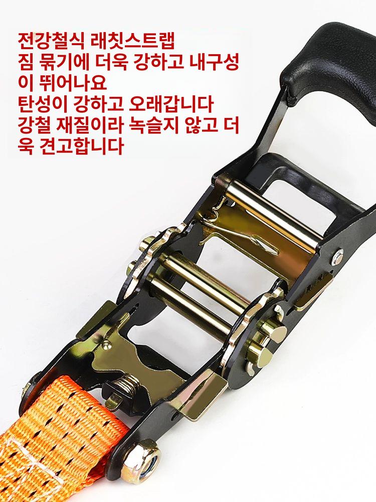 스트랩 화물 로프 실외기 고탄력바 강력바 밸트 길이 폭 2.5CM 길이 8m 포함 A - 상세 이미지 5