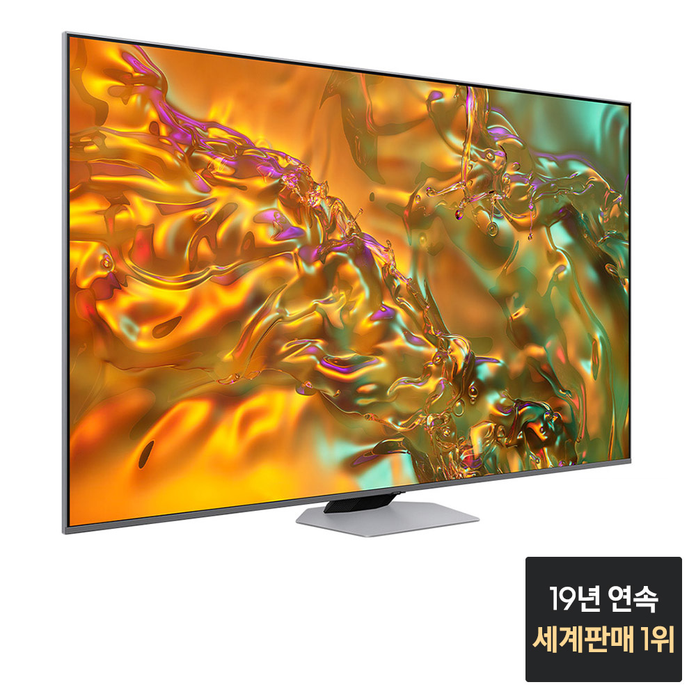 삼성 QLED TV KQ65QD80AFXKR 스탠드 4K 163cm(65인치) 티비 - 상세 이미지 3