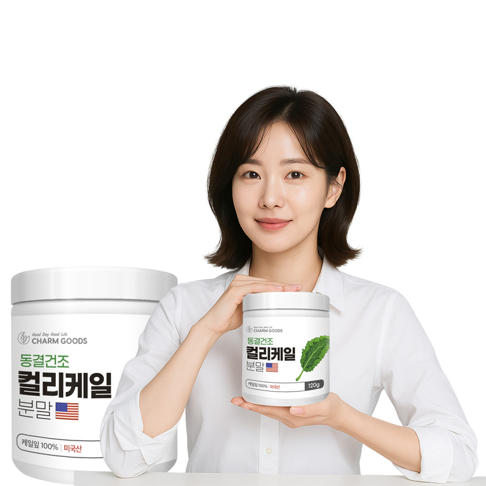 컬리케일 분말 곱슬케일 효능 글루코시놀레이트 4개월분 - 상세 이미지 2