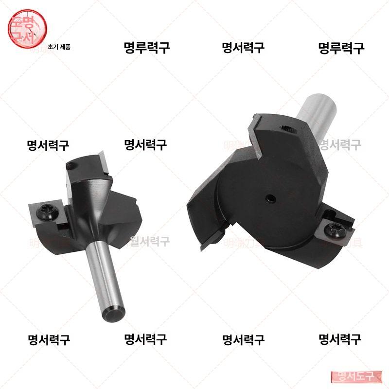 평잡이 비트 헬리컬날 베어링 밀링 루터날 삼날 블레이드 - 상세 이미지 2