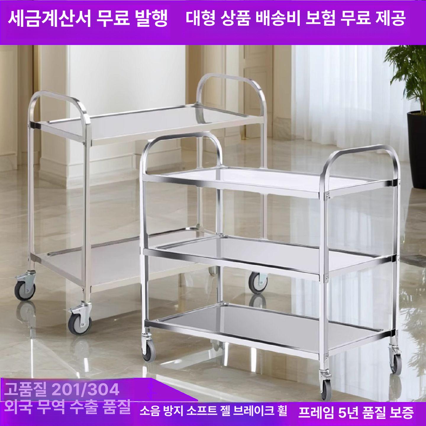 양념카트 조미료 레스토랑 뷔페 운반카 트롤리 배식 웨건 배식차 이동식 두꺼운소형이층무자석카트 - 상세 이미지 2