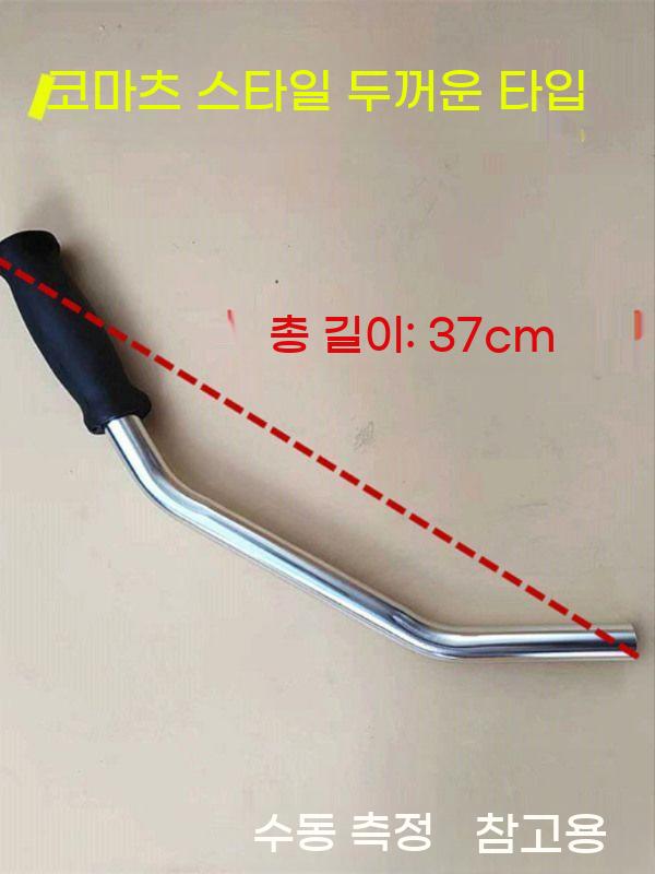 배낭형 예초기 손잡이 고정 액세서리 막대 제초기 왼손 잔디깍는기계 핸들 경적 작업대 이미지 6