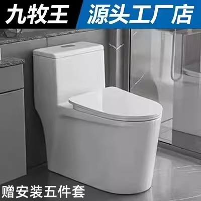 상가 양변기 화장실 일체형변기 욕실 좌변기 카페 인테리어 - 상세 이미지 4