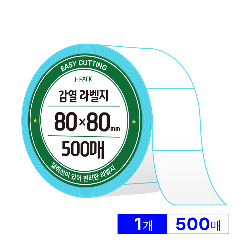 제이팩 감열 바코드 롤 라벨지 80x80mm 원형, 1롤, 500매 - 상품 이미지