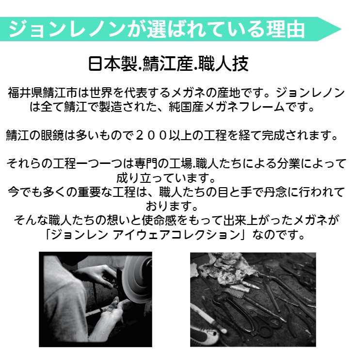 존레논 JL1106 복고 빈티지 보스턴 라운드 안경테 - 상세 이미지 3