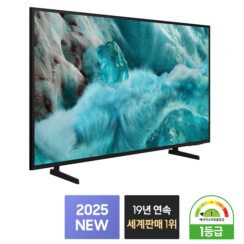[으뜸효율]삼성 QLED 무빙스타일 TV 125cm(50인치)1등급 블랙스탠드 - 상세 이미지 3