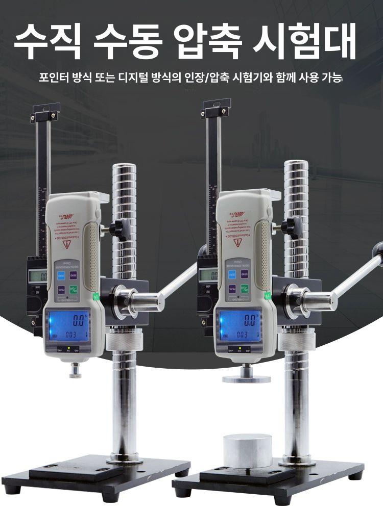 푸쉬풀 게이지 인장 테스터 텐션 푸시풀 장력계 테스트기 테스터기 테스트 HPA 기계대+NK 10 1KG 10N - 상세 이미지 3