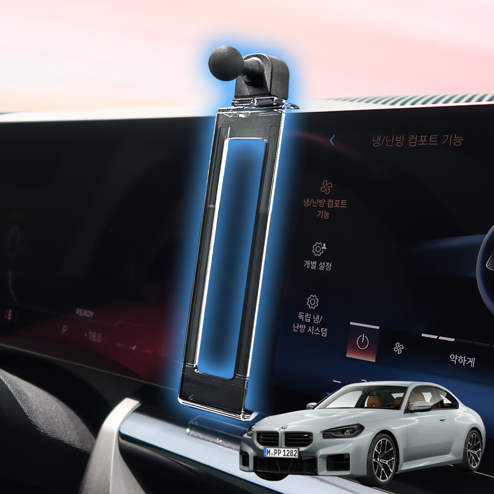 픽스 BMW M2 2세대 G87(23년식 이후) 차량용 핸드폰 거치 마운트 ID8 디스플레이 전용 - 메인 이미지