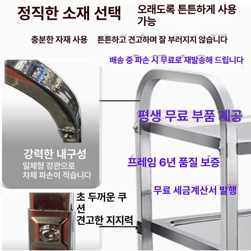 양념카트 조미료 레스토랑 뷔페 운반카 트롤리 배식 웨건 배식차 이동식 두꺼운소형이층무자석카트 - 상세 이미지 5